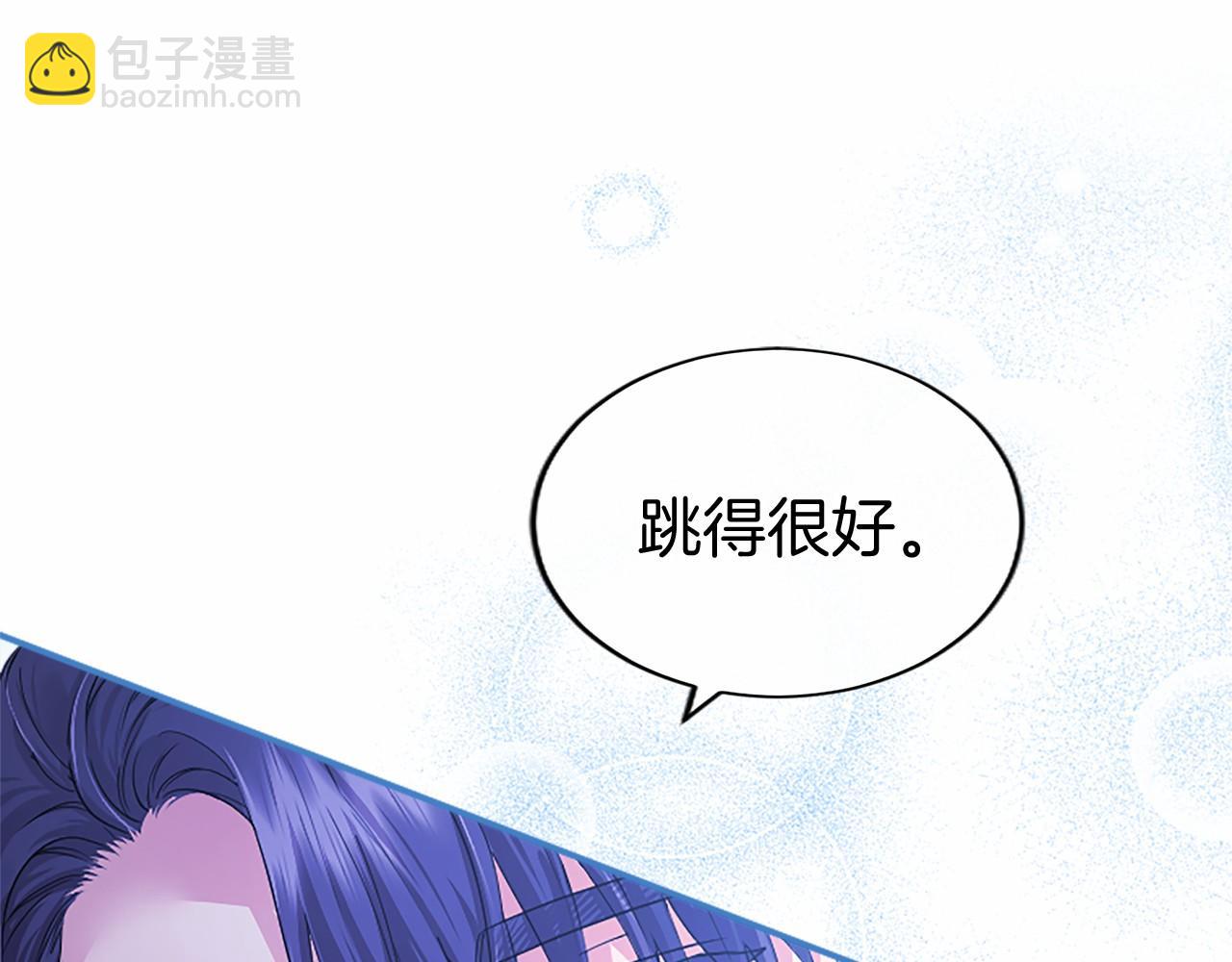 第34话 通过测试(1/4)-第34话