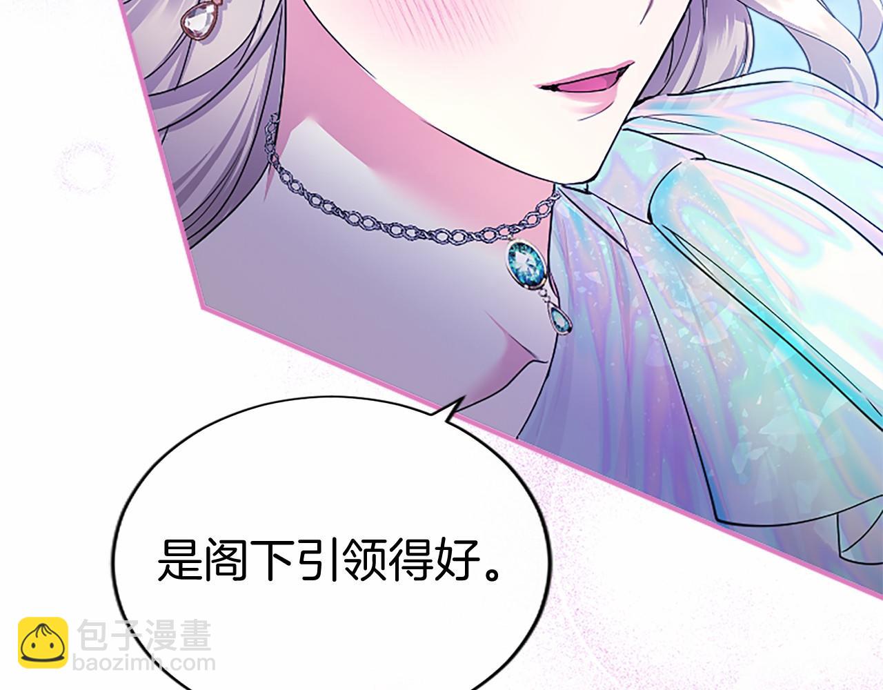 第34话 通过测试(1/4)-第34话