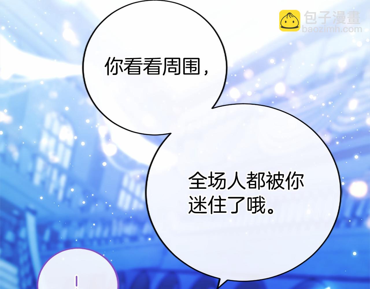 第34话 通过测试(1/4)-第34话