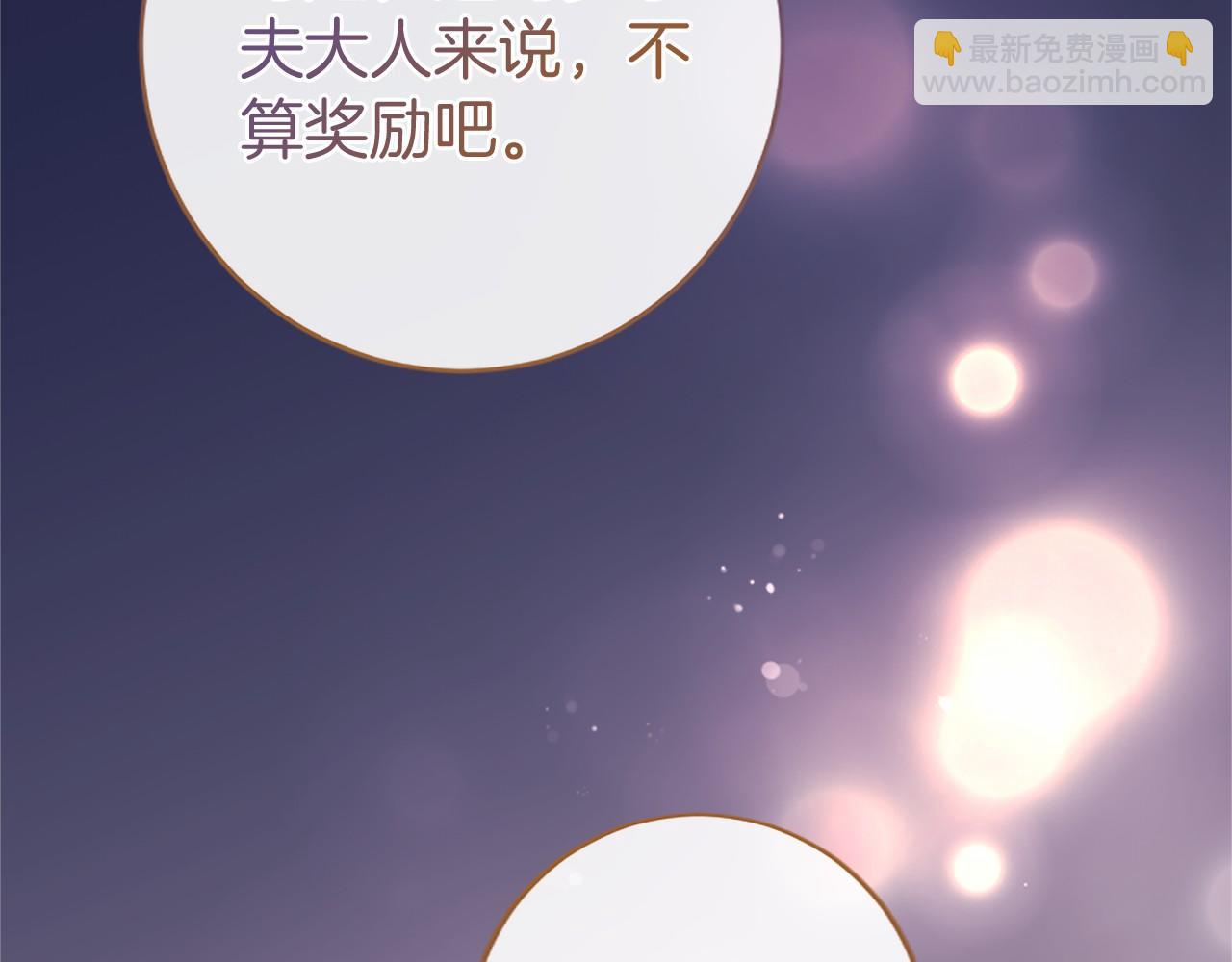 第36话 称谓什么的不重要(1/5)-第36话