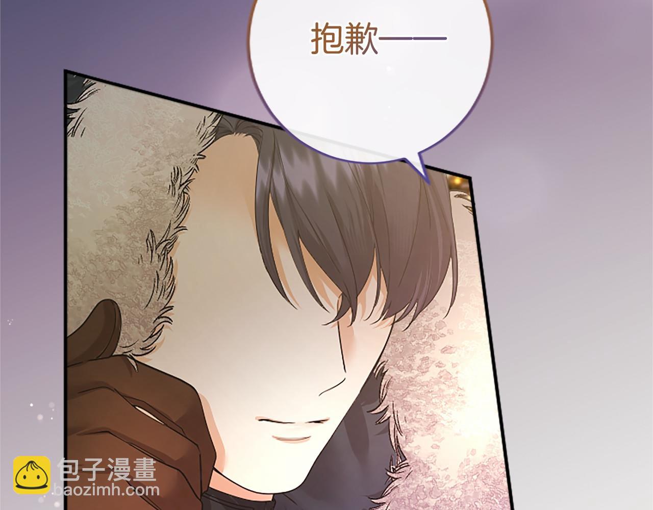 第36话 称谓什么的不重要(1/5)-第36话