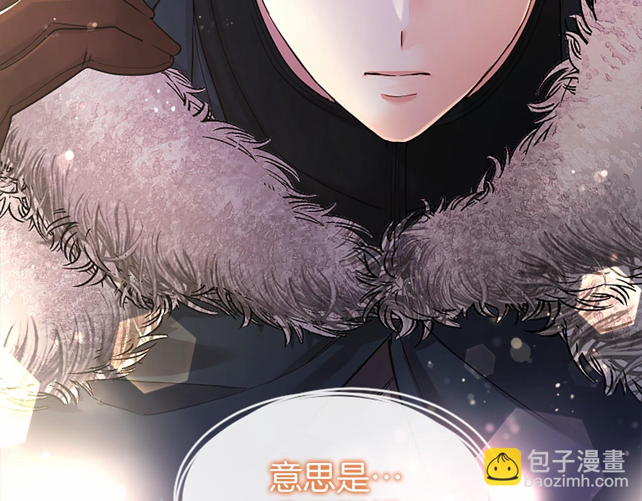 第36话 称谓什么的不重要(1/5)-第36话