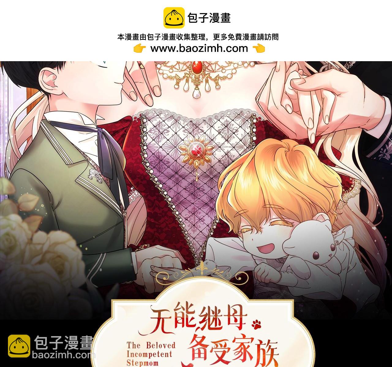 第36话 称谓什么的不重要(1/5)-第36话