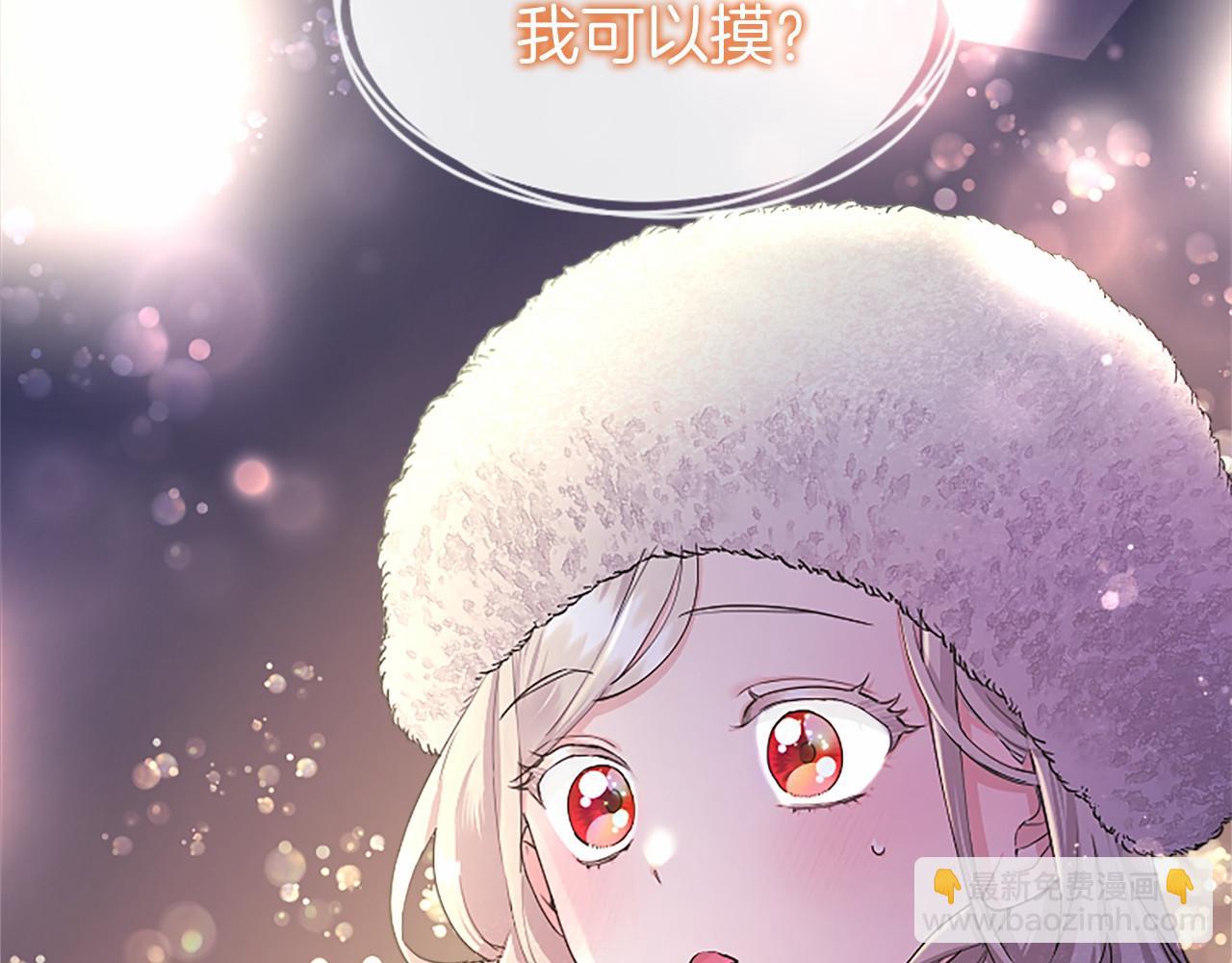 第36话 称谓什么的不重要(1/5)-第36话