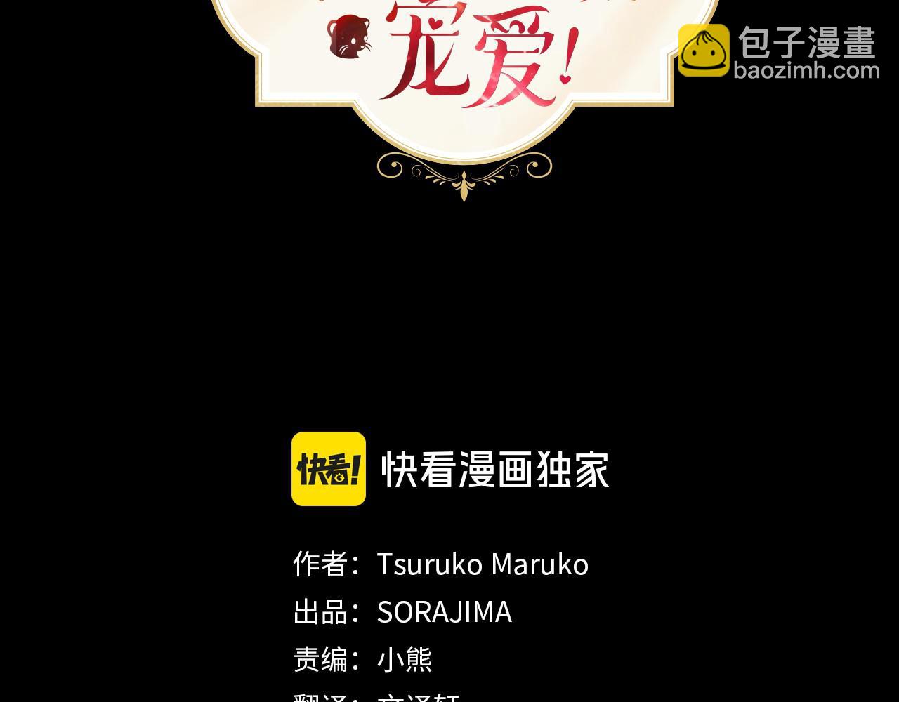 第36话 称谓什么的不重要(1/5)-第36话