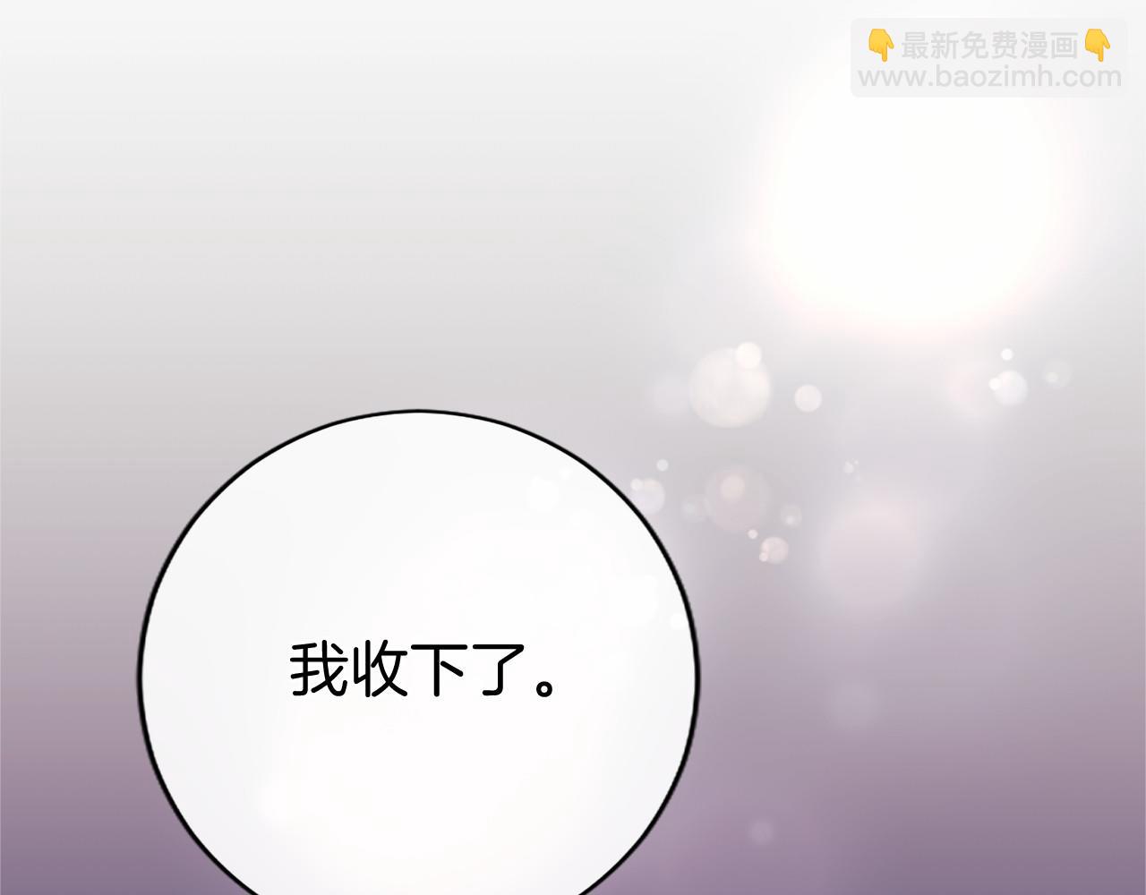 第36话 称谓什么的不重要(1/5)-第36话