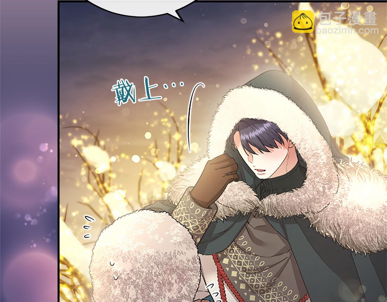 第36话 称谓什么的不重要(1/5)-第36话