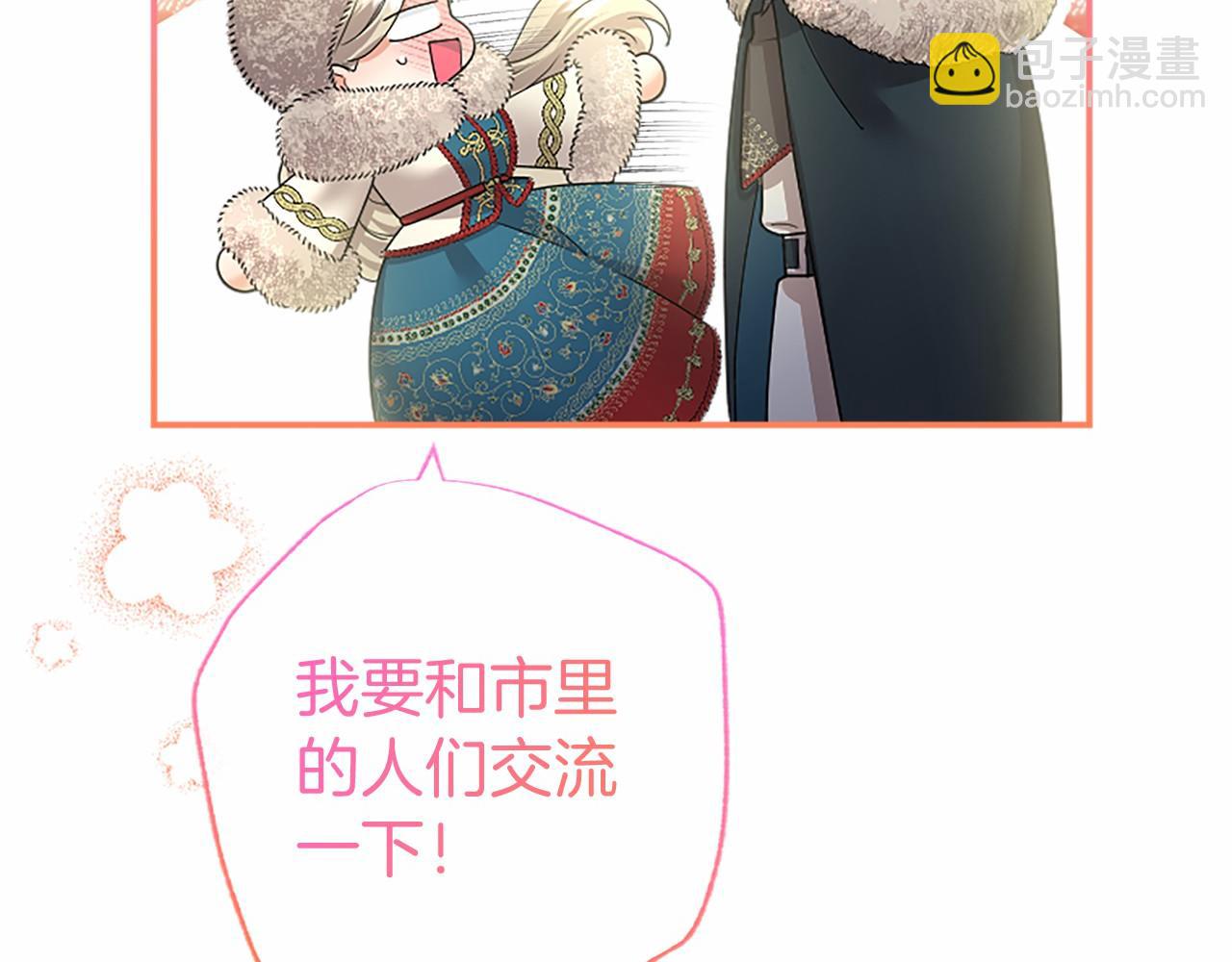 第36话 称谓什么的不重要(1/5)-第36话