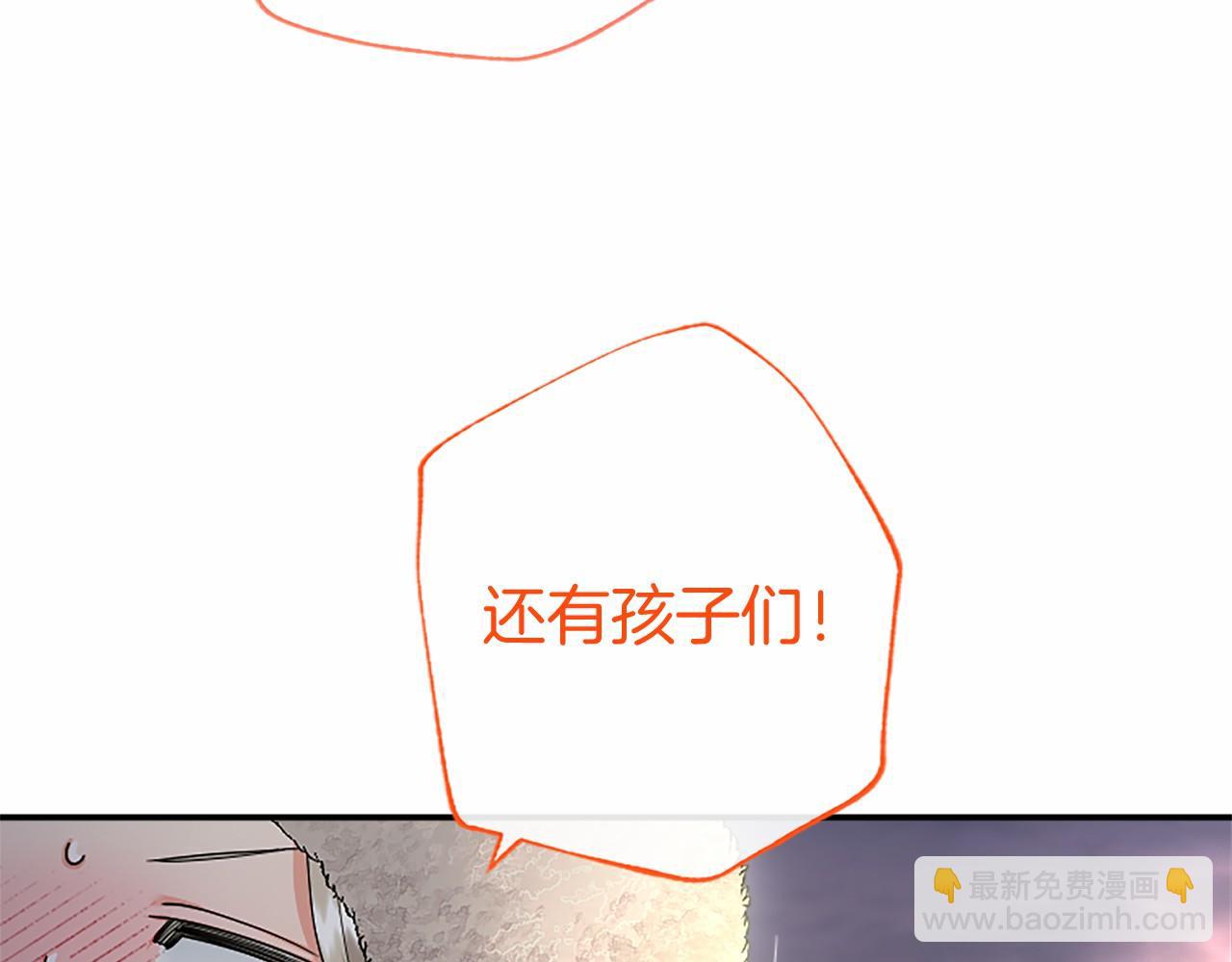 第36话 称谓什么的不重要(1/5)-第36话