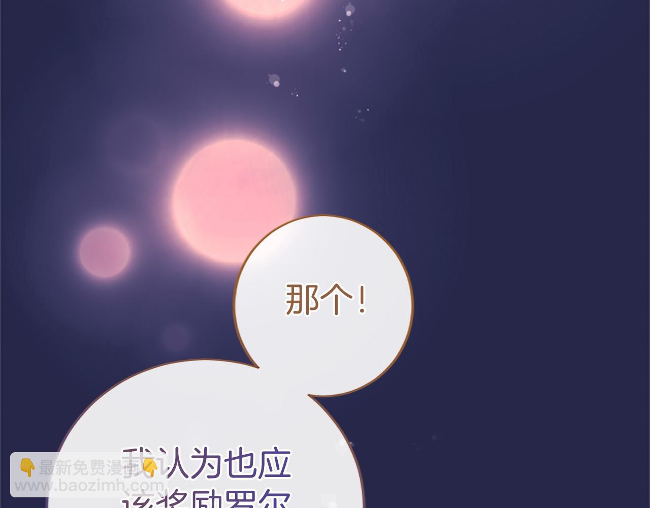 第36话 称谓什么的不重要(1/5)-第36话