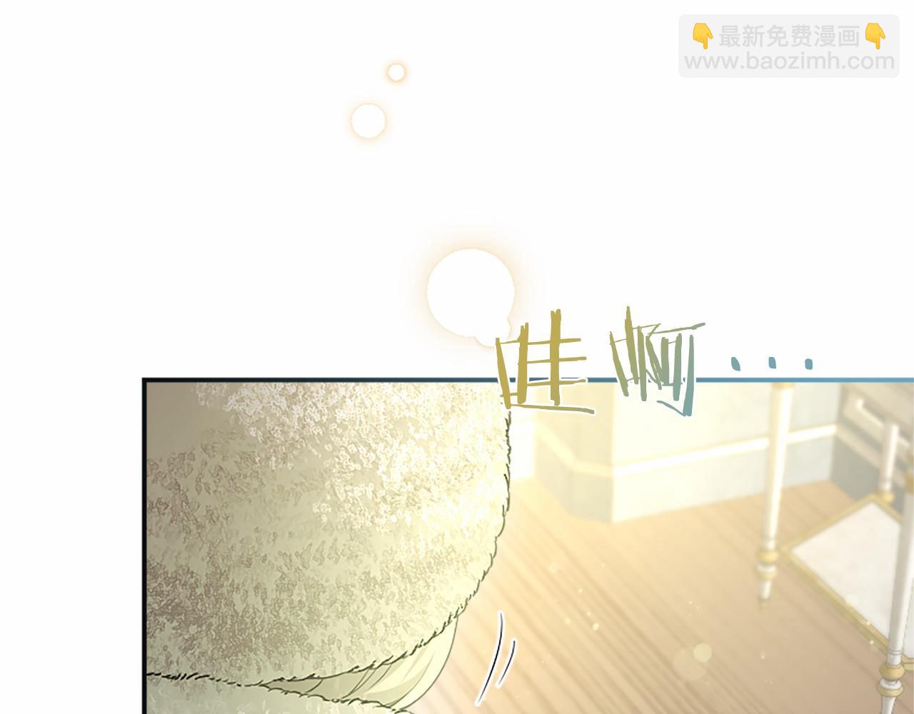 第38话 梦境？(1/5)-第38话