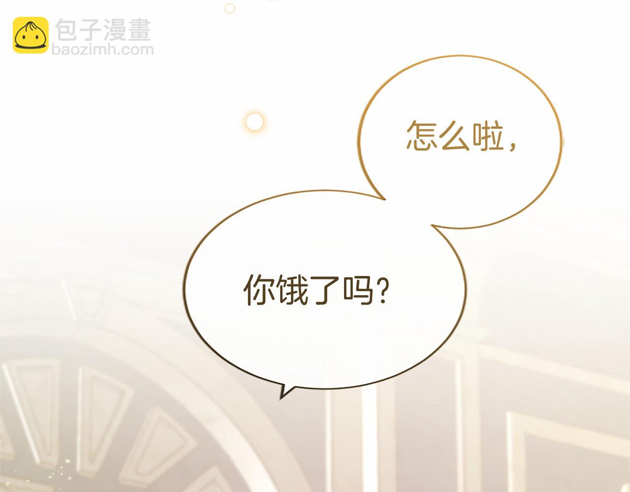 第38话 梦境？(1/5)-第38话