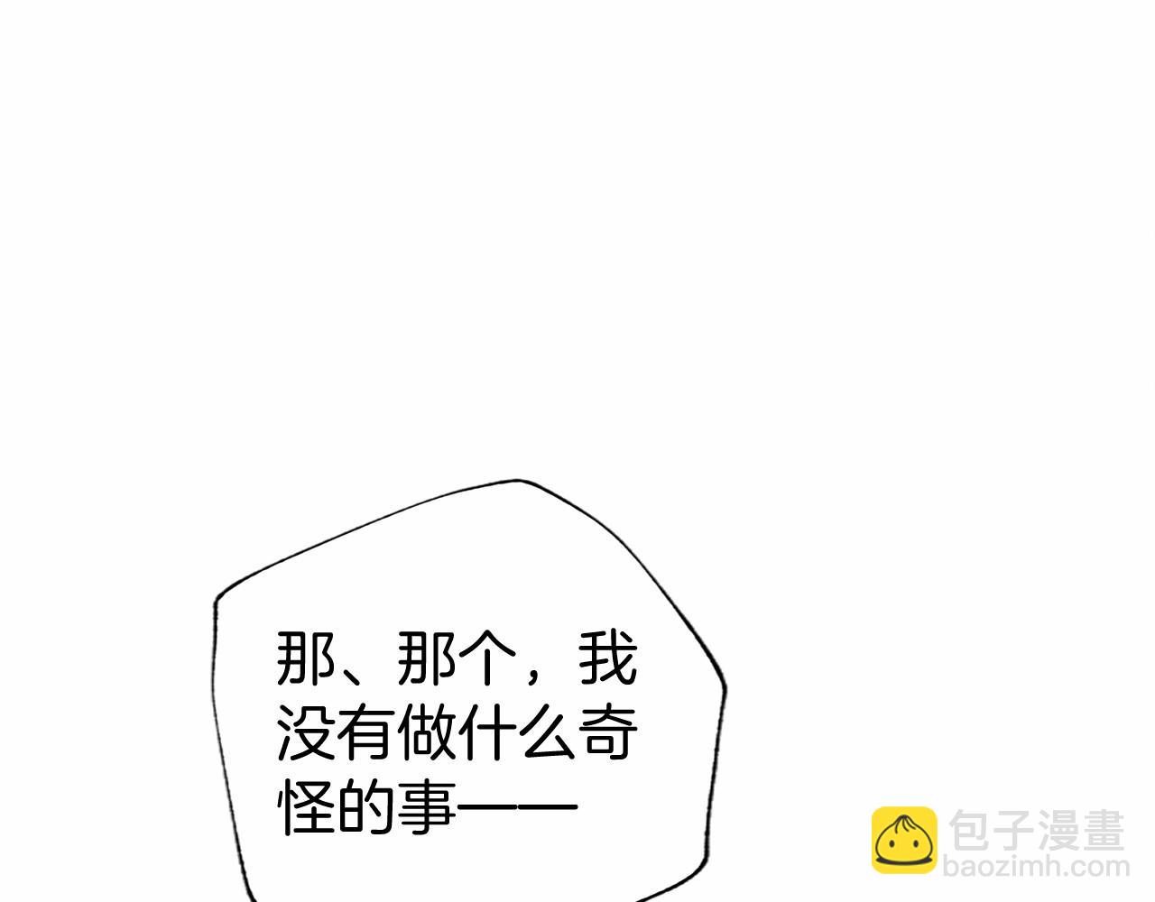 第38话 梦境？(1/5)-第38话