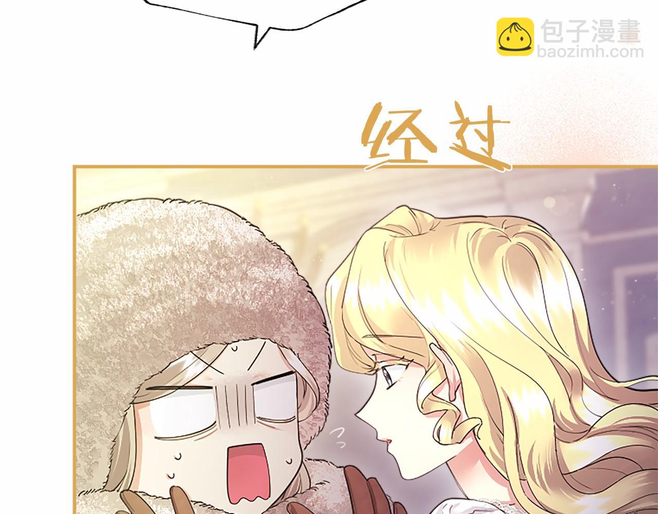 第38话 梦境？(1/5)-第38话