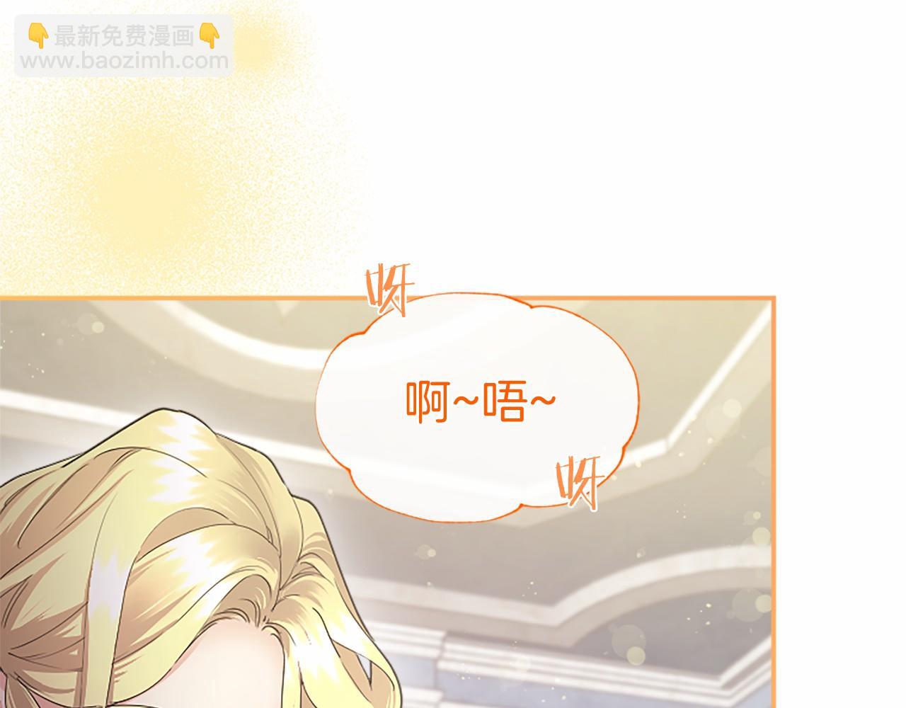 第38话 梦境？(1/5)-第38话