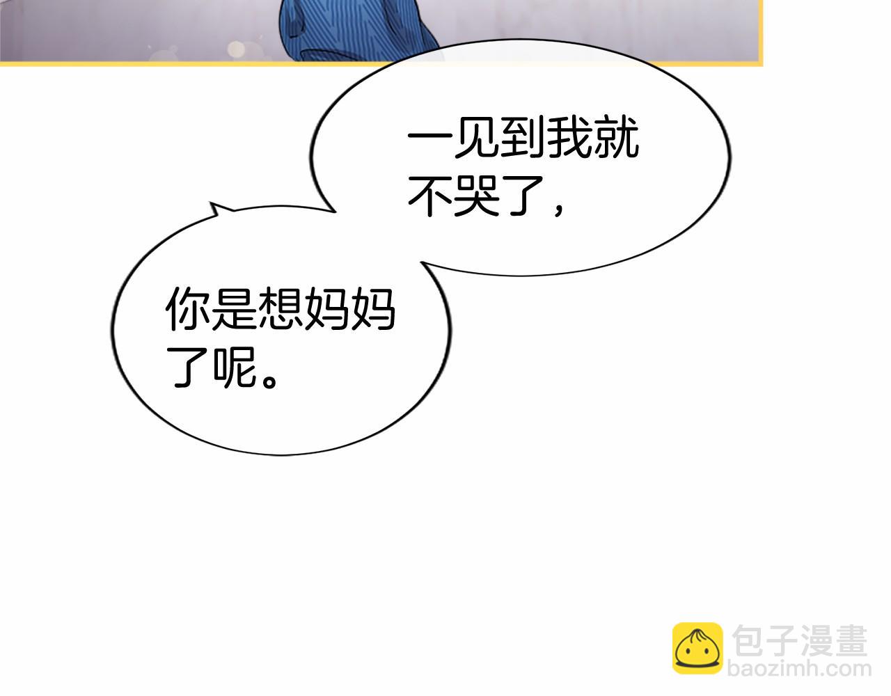 第38话 梦境？(1/5)-第38话