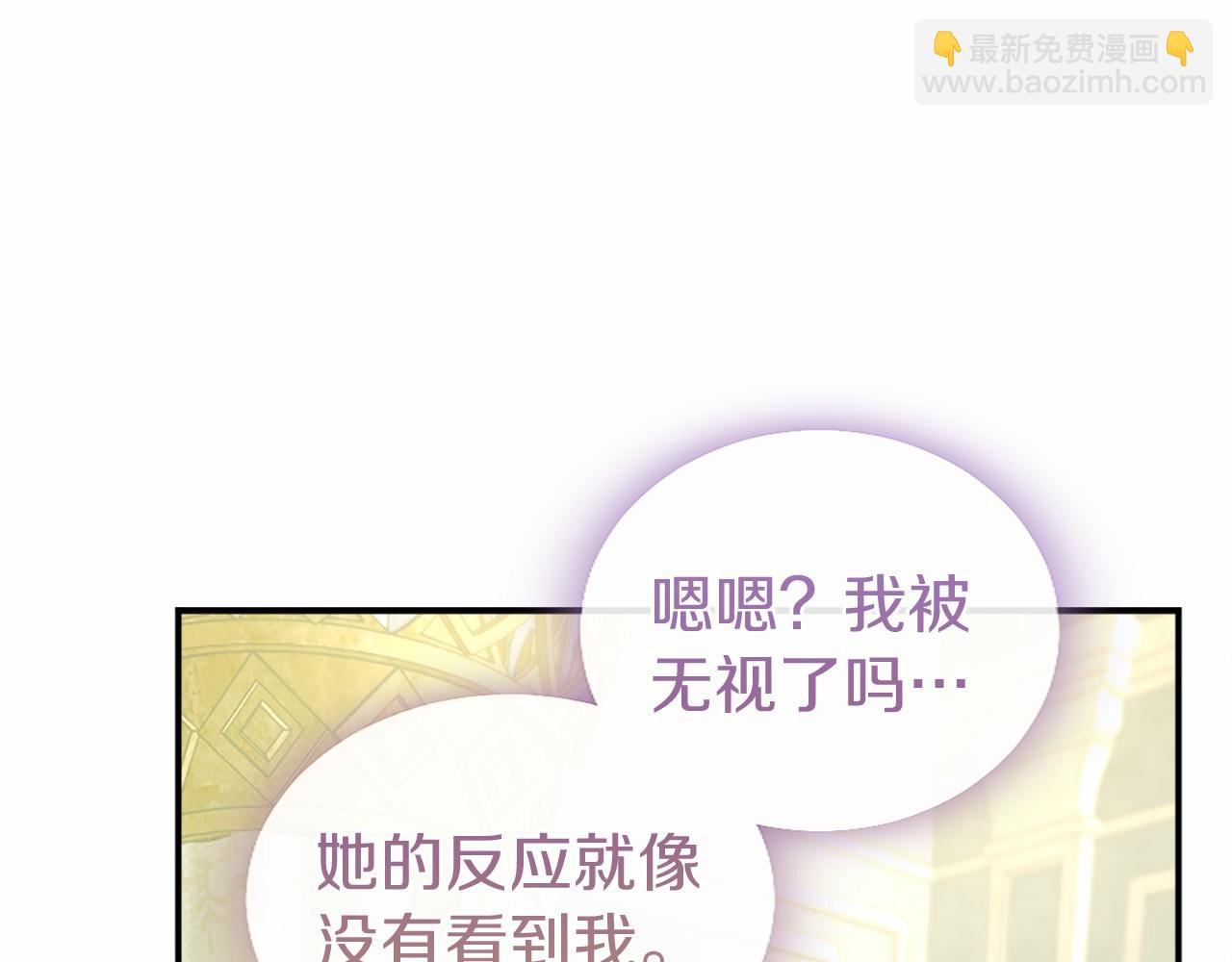 第38话 梦境？(1/5)-第38话