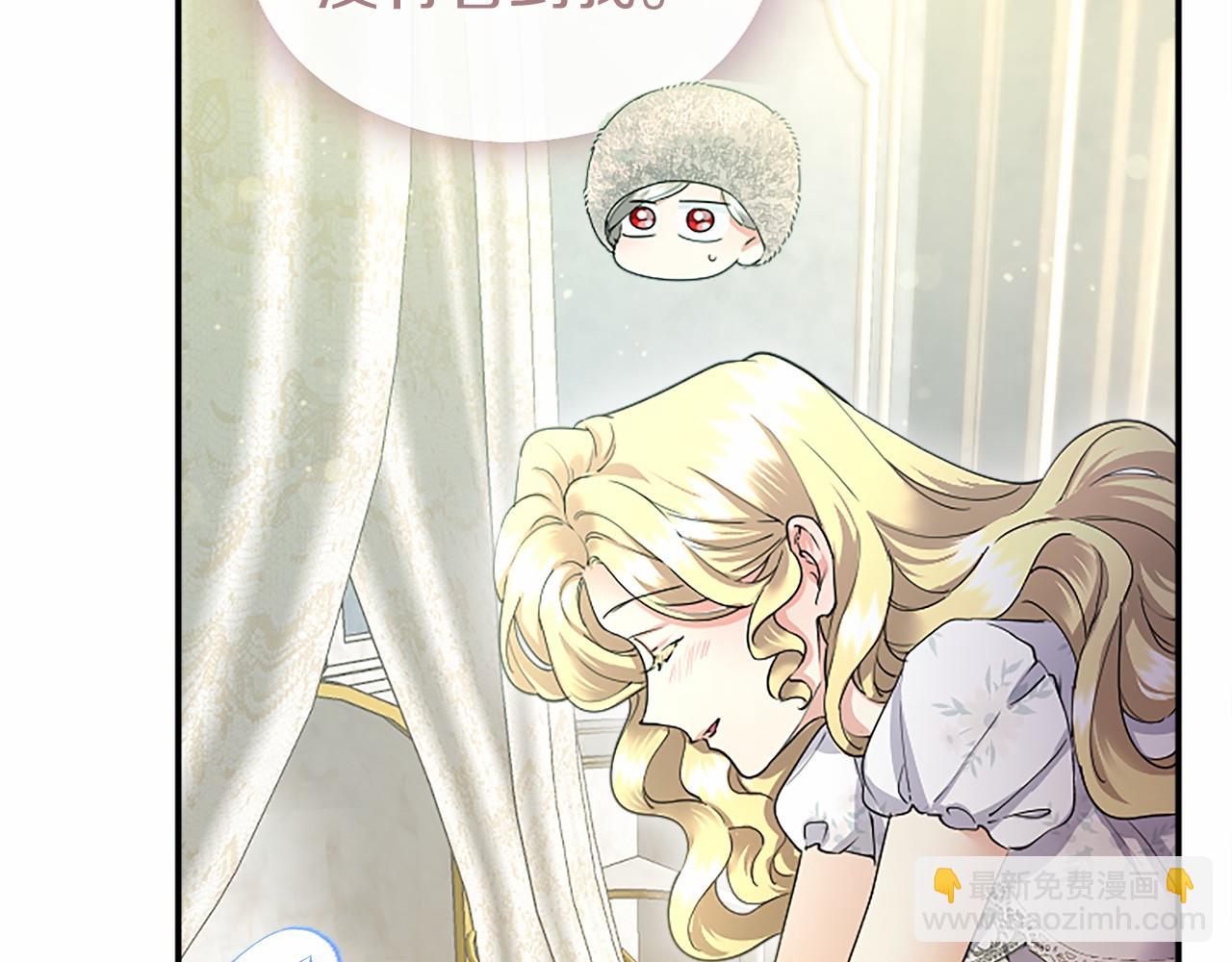 第38话 梦境？(1/5)-第38话