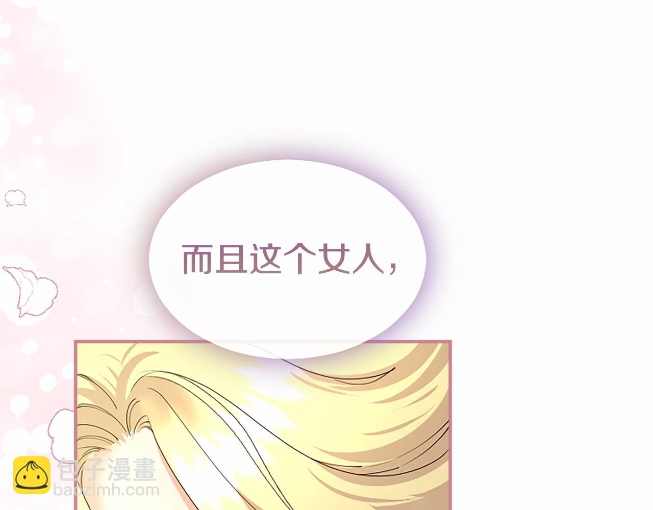 第38话 梦境？(1/5)-第38话