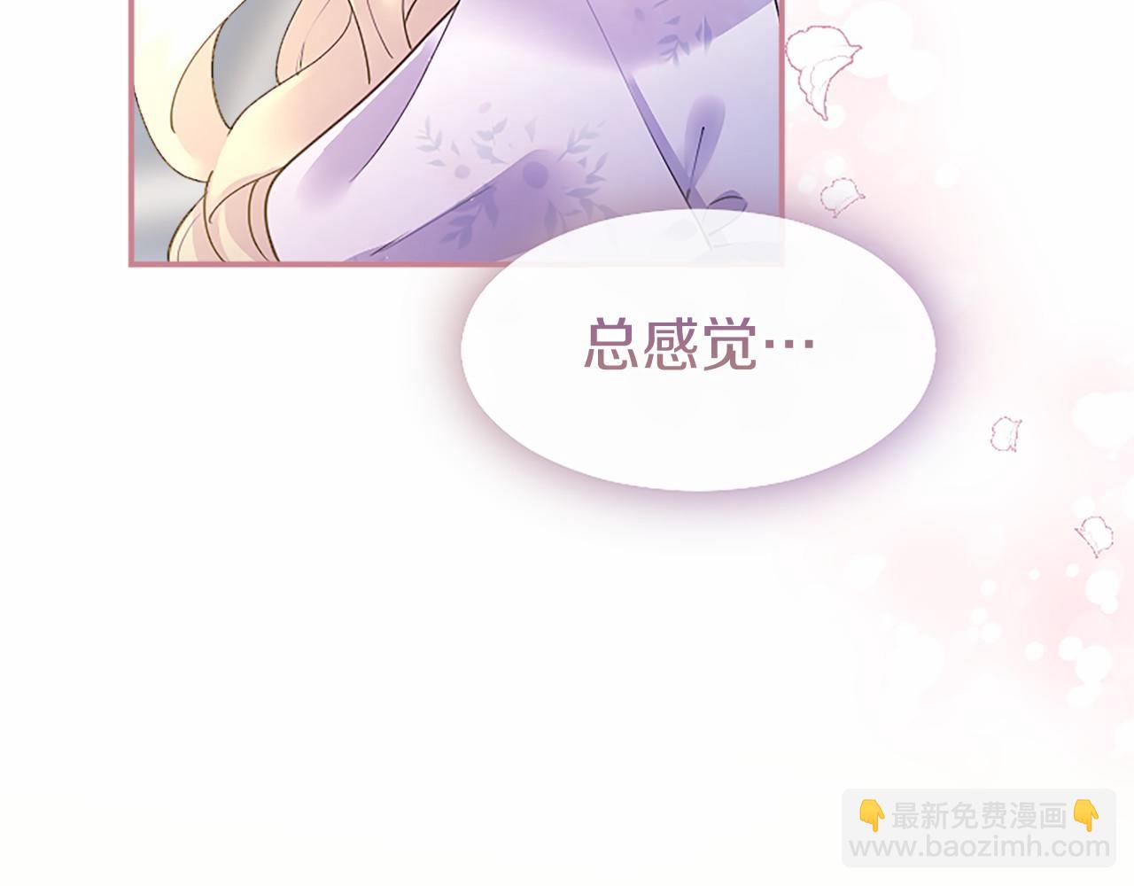 第38话 梦境？(1/5)-第38话