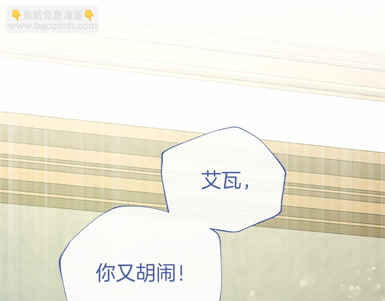 第38话 梦境？(1/5)-第38话