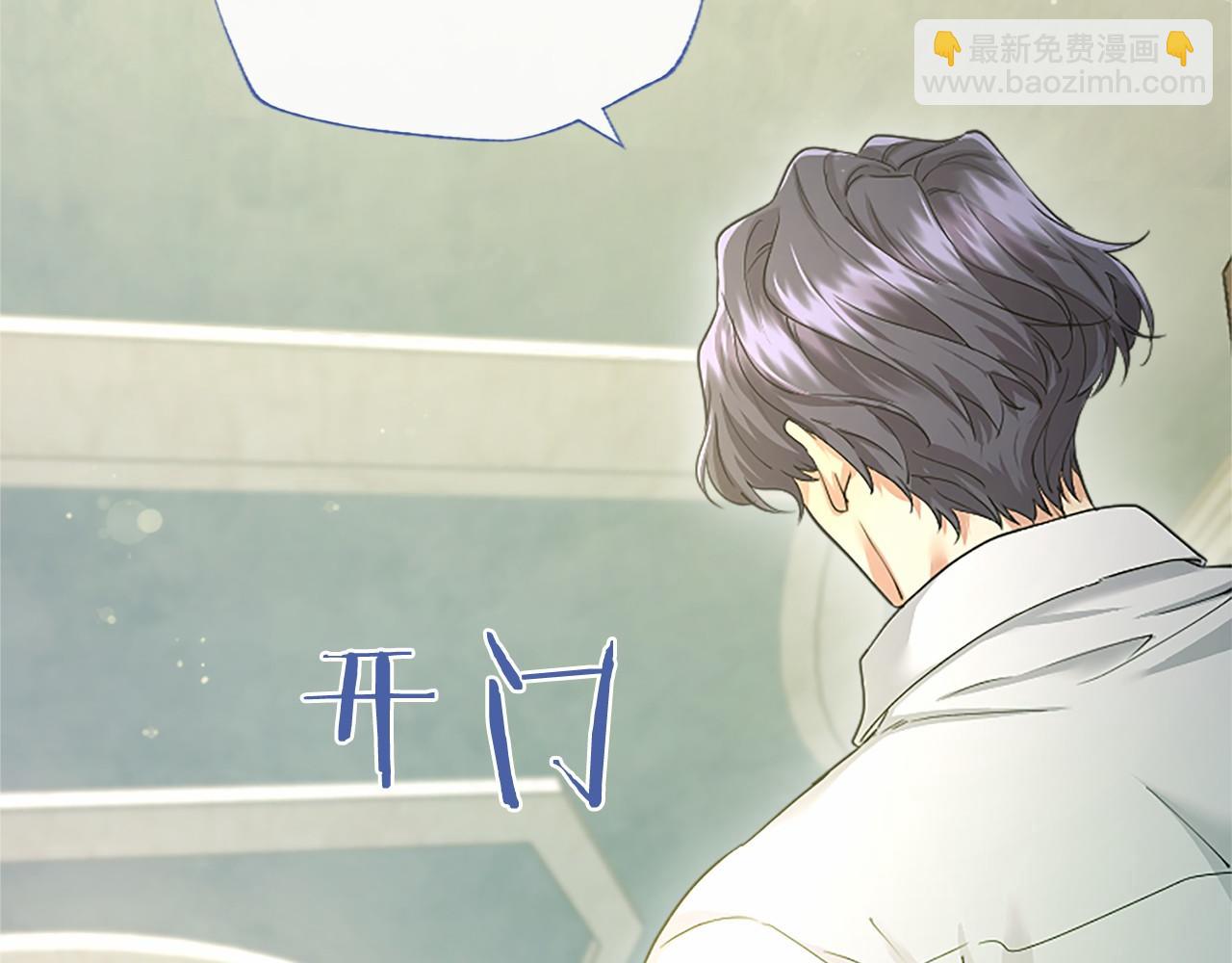 第38话 梦境？(1/5)-第38话