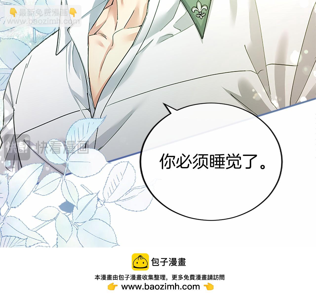 第38话 梦境？(1/5)-第38话