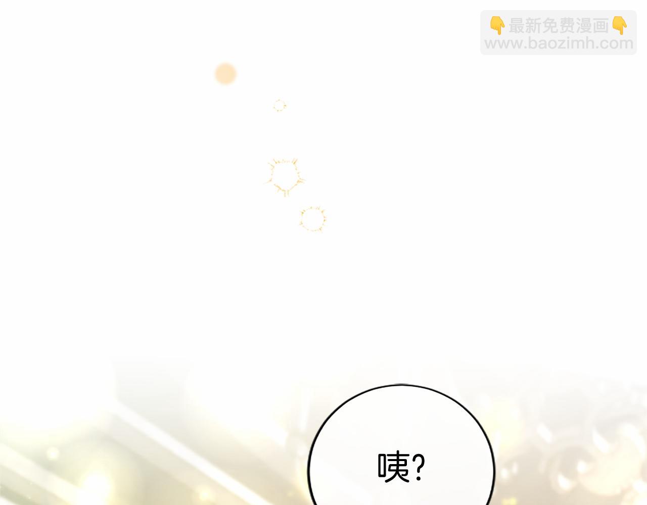 第38话 梦境？(1/5)-第38话