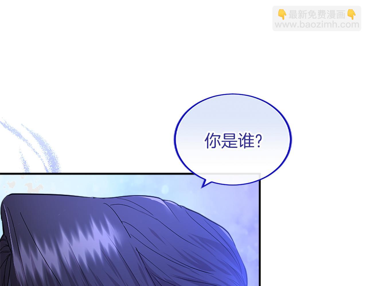 第4话 大公你好(1/6)-第4话