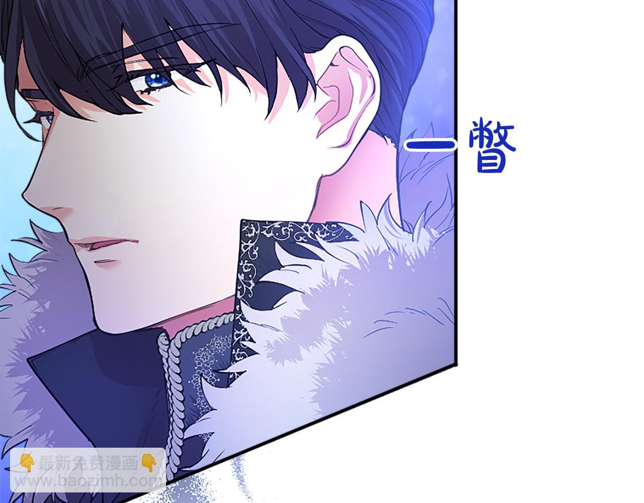 第4话 大公你好(1/6)-第4话