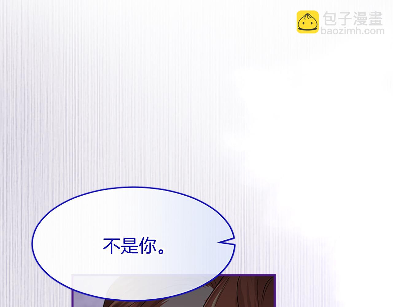 第4话 大公你好(1/6)-第4话