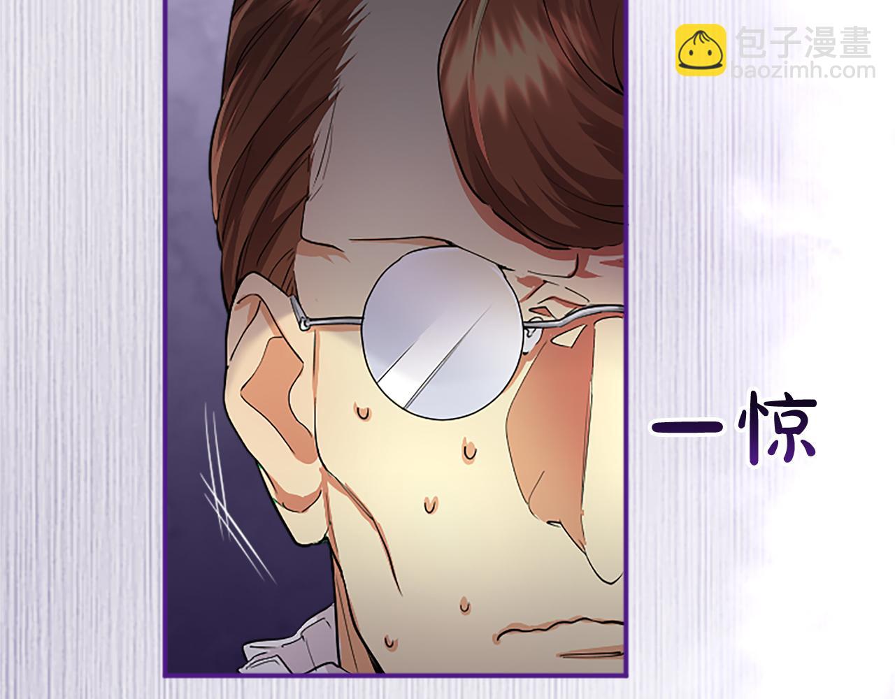 第4话 大公你好(1/6)-第4话