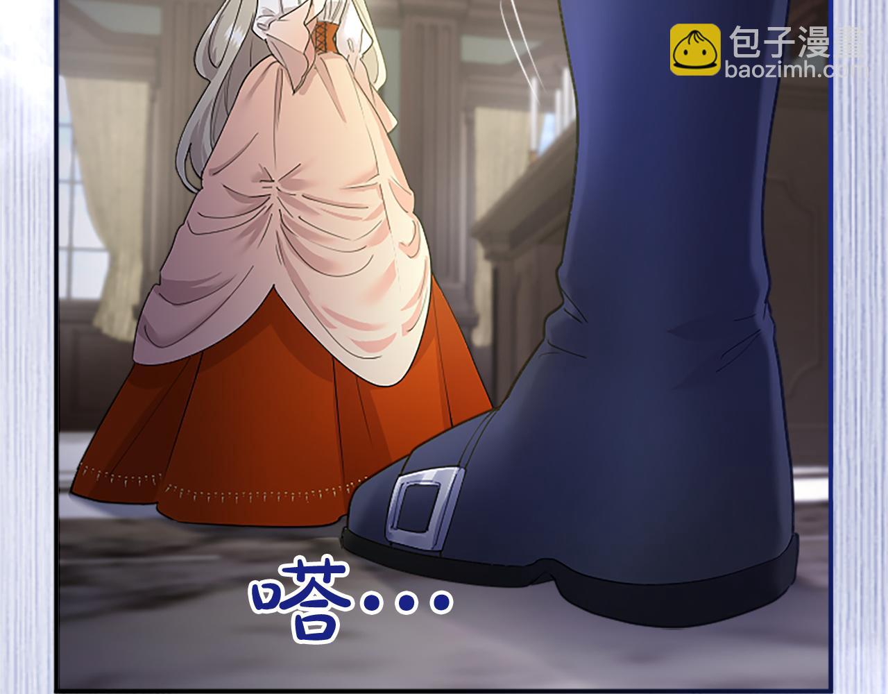 第4话 大公你好(1/6)-第4话