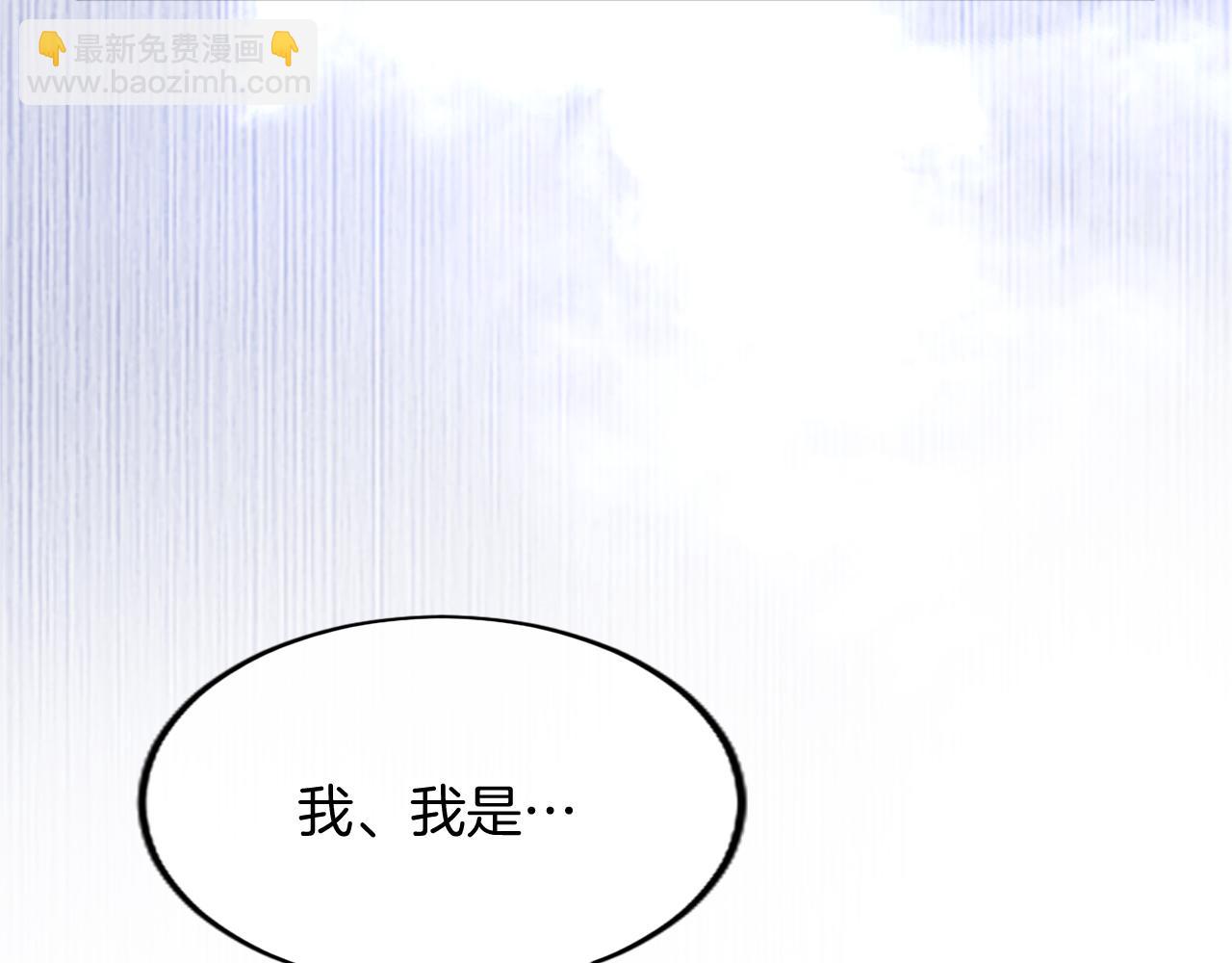 第4话 大公你好(1/6)-第4话