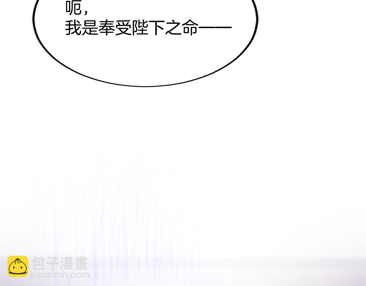 第4话 大公你好(1/6)-第4话