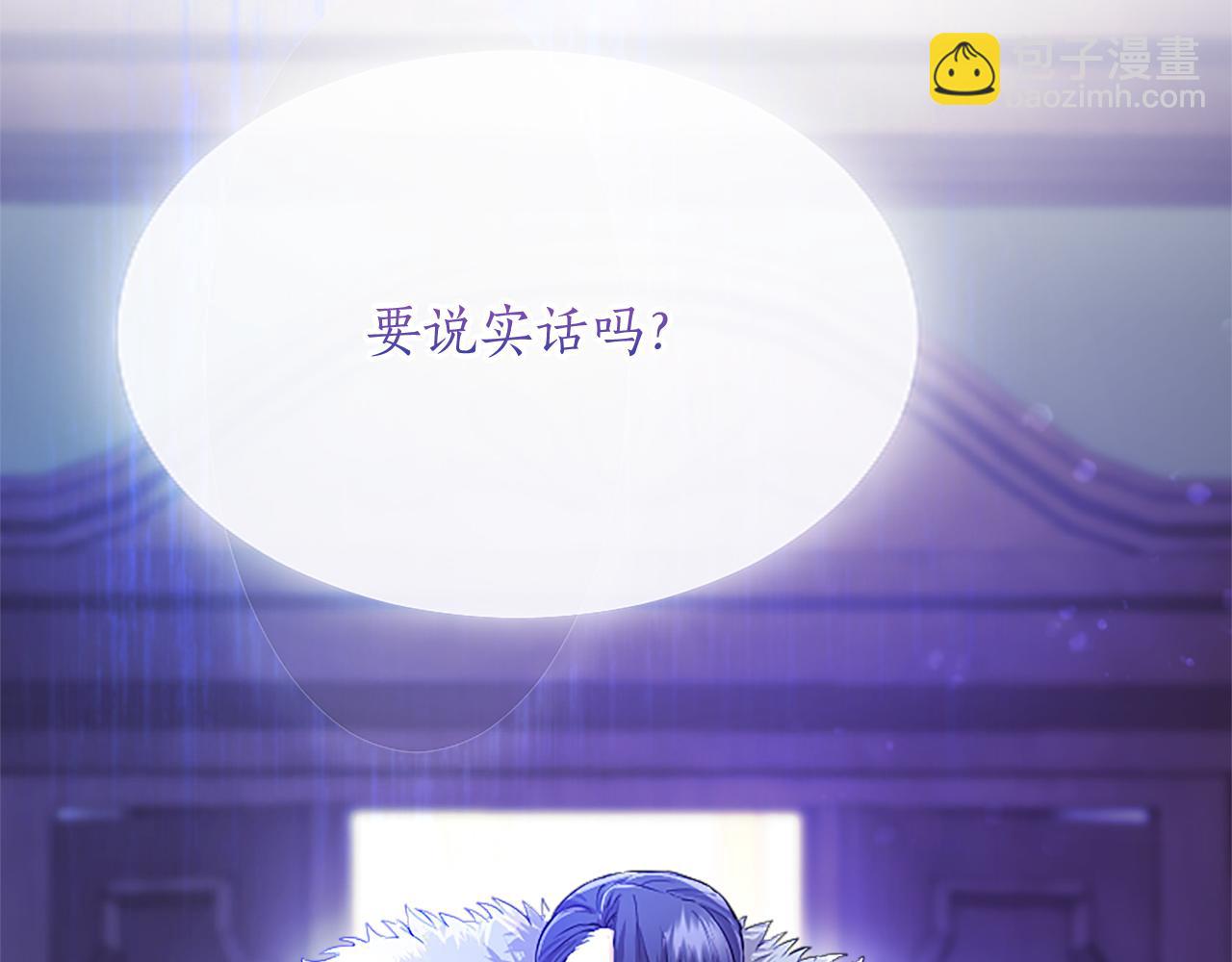 第4话 大公你好(1/6)-第4话