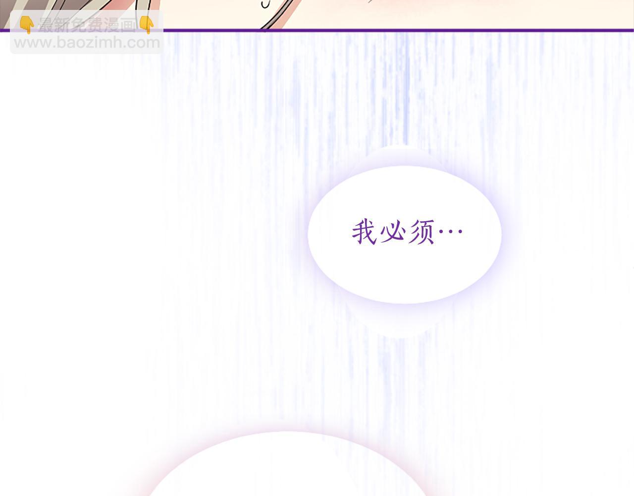 第4话 大公你好(1/6)-第4话