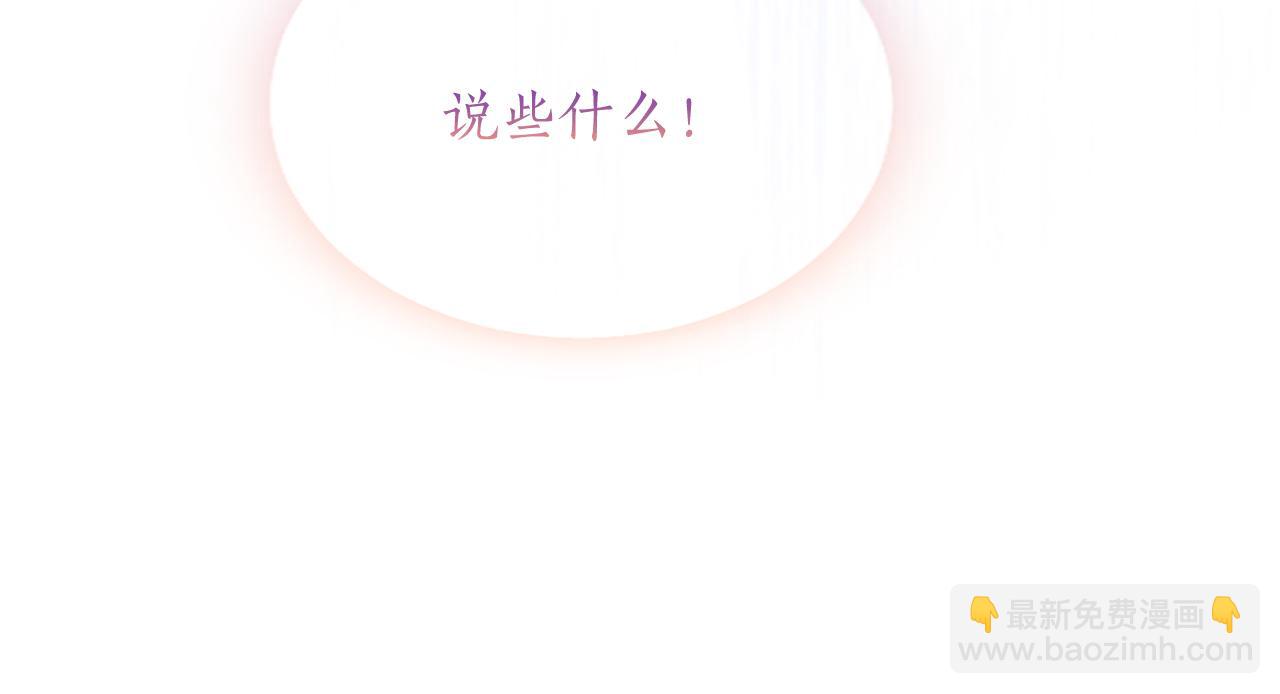 第4话 大公你好(1/6)-第4话