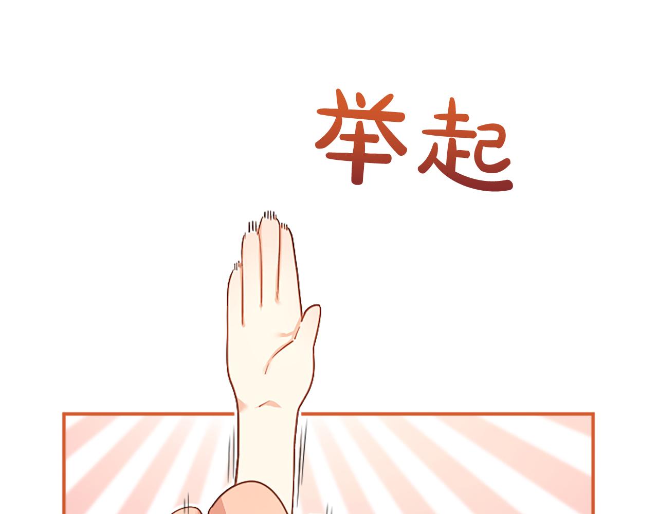 第4话 大公你好(1/6)-第4话