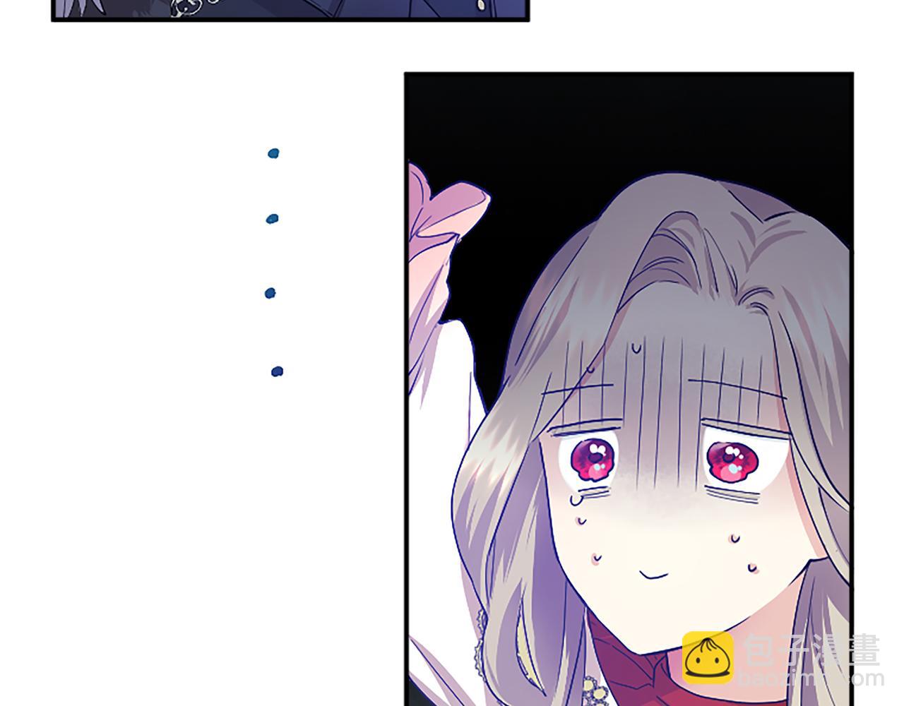 第4话 大公你好(1/6)-第4话