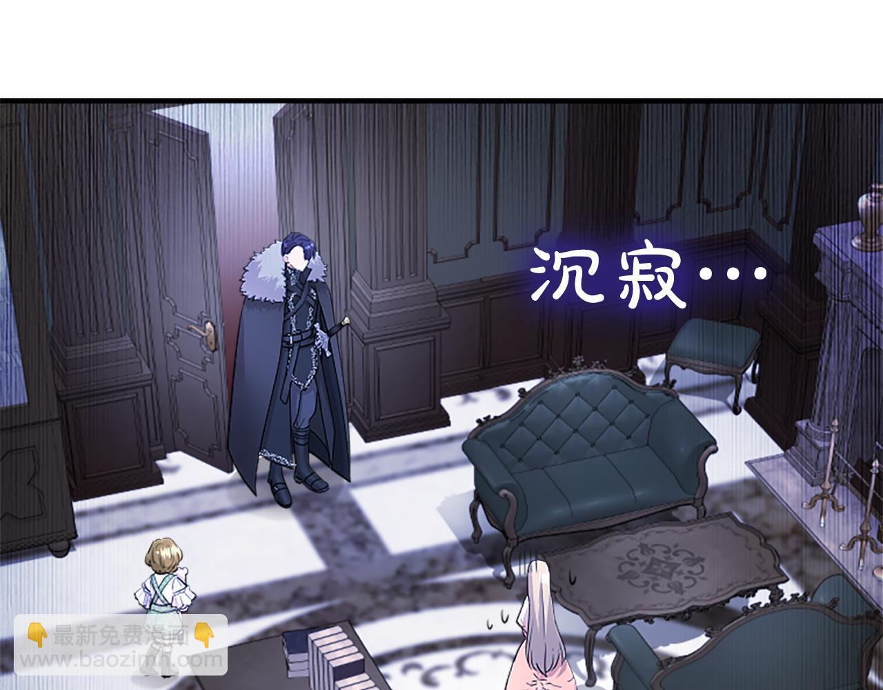 第4话 大公你好(1/6)-第4话