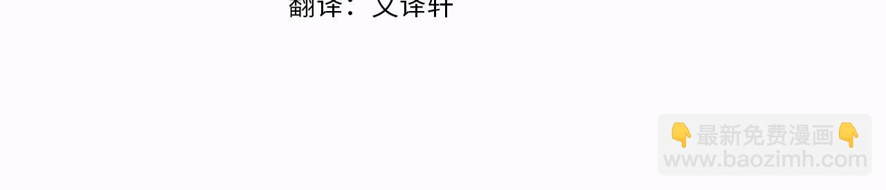 第4话 大公你好(1/6)-第4话