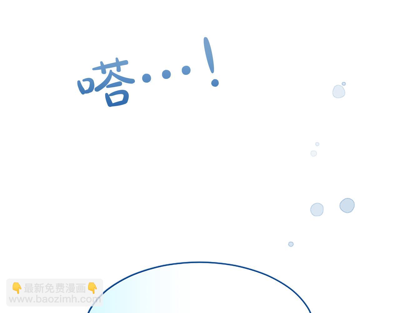 第4话 大公你好(1/6)-第4话