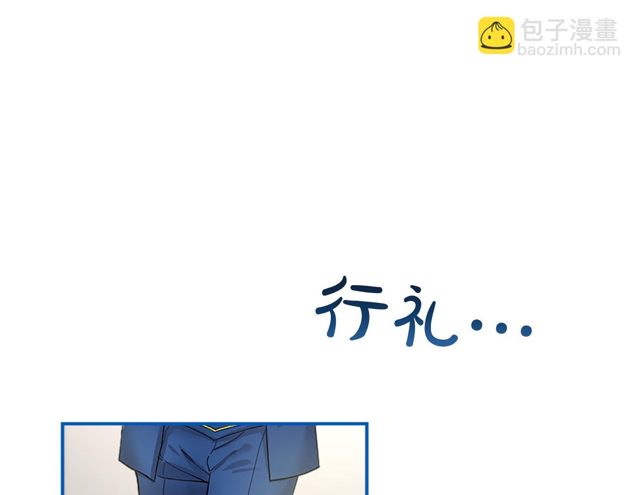 第4话 大公你好(1/6)-第4话