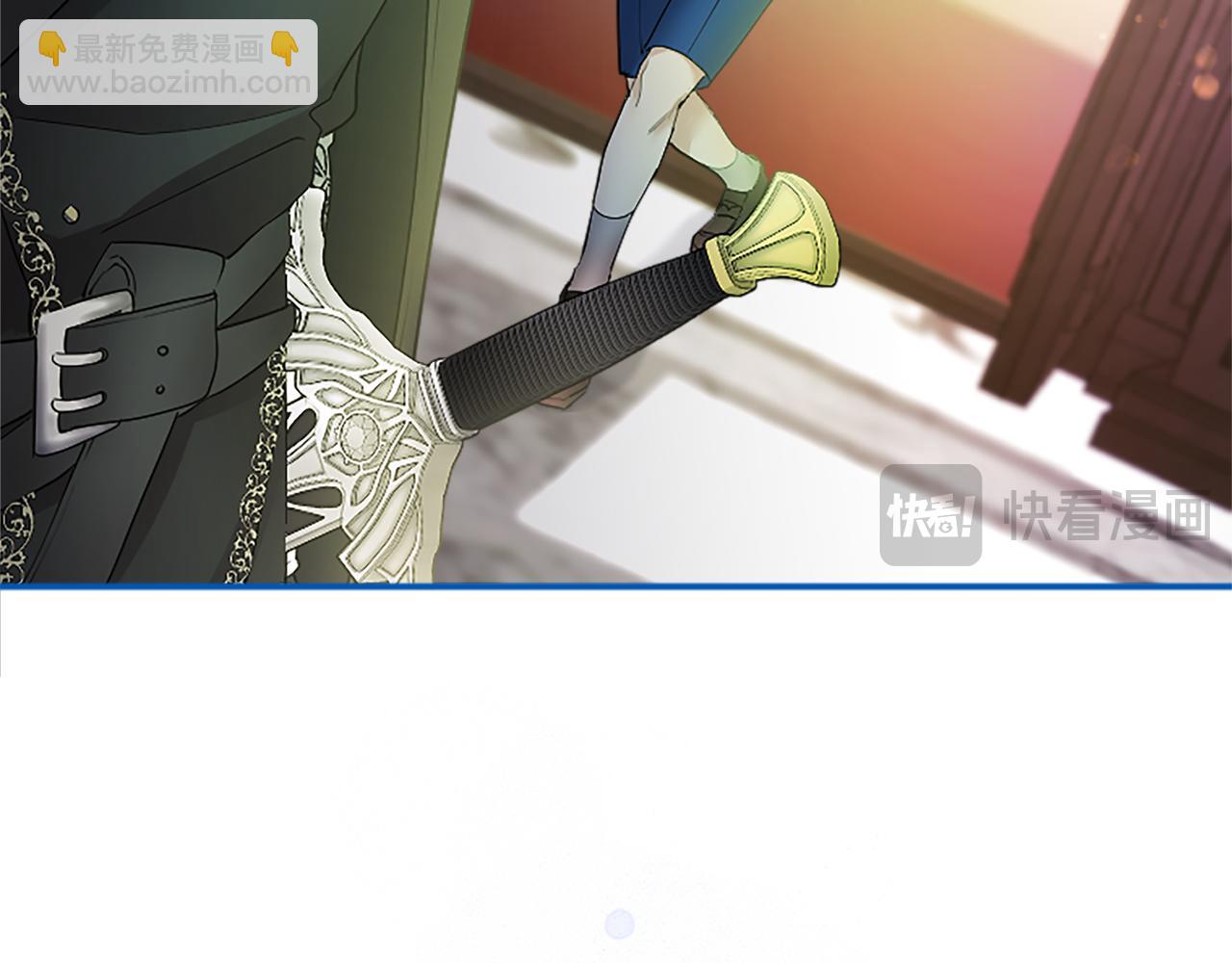 第4话 大公你好(1/6)-第4话