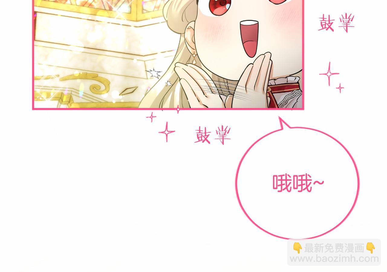 第40话 城堡一日游(1/4)-第40话