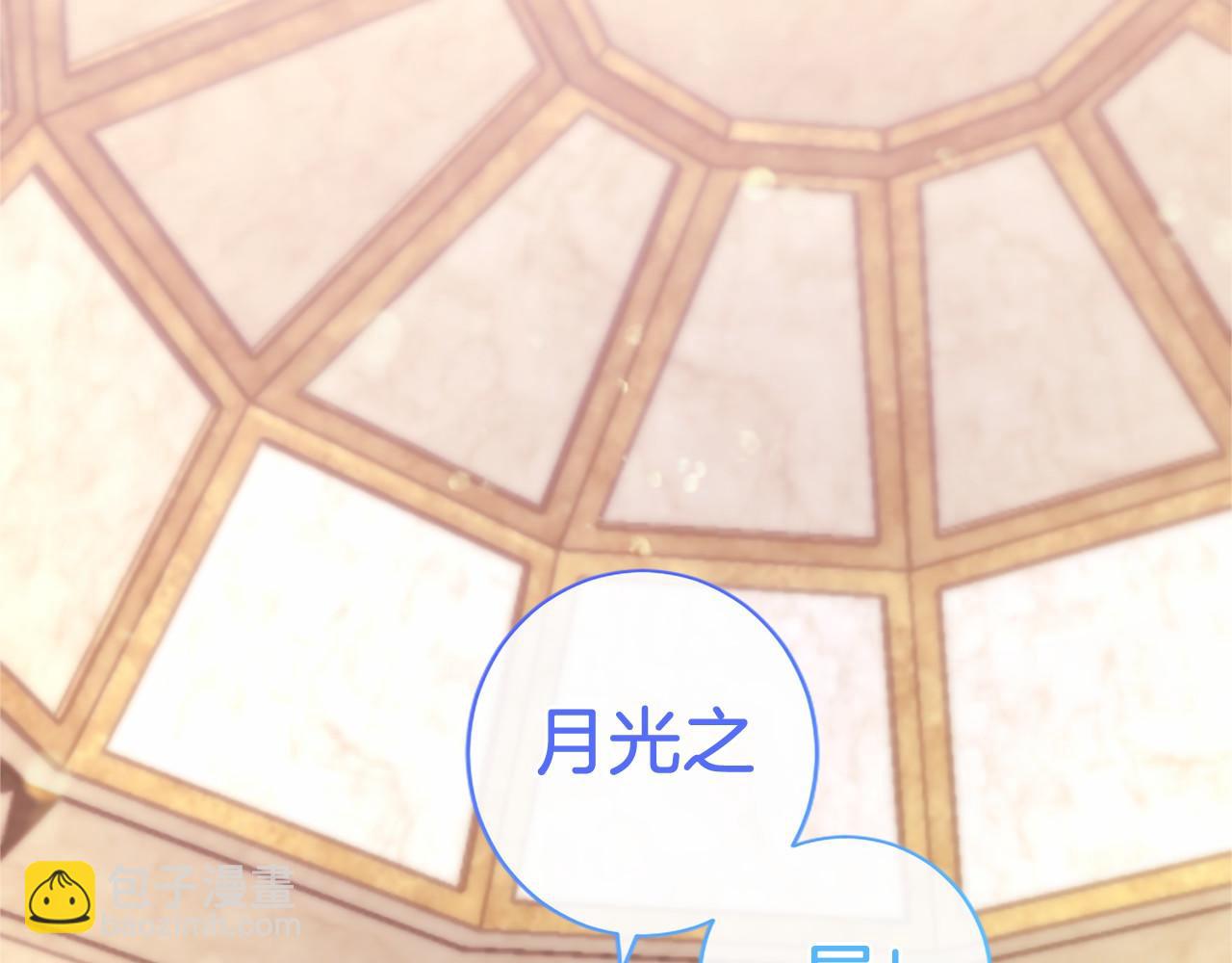 第40话 城堡一日游(1/4)-第40话