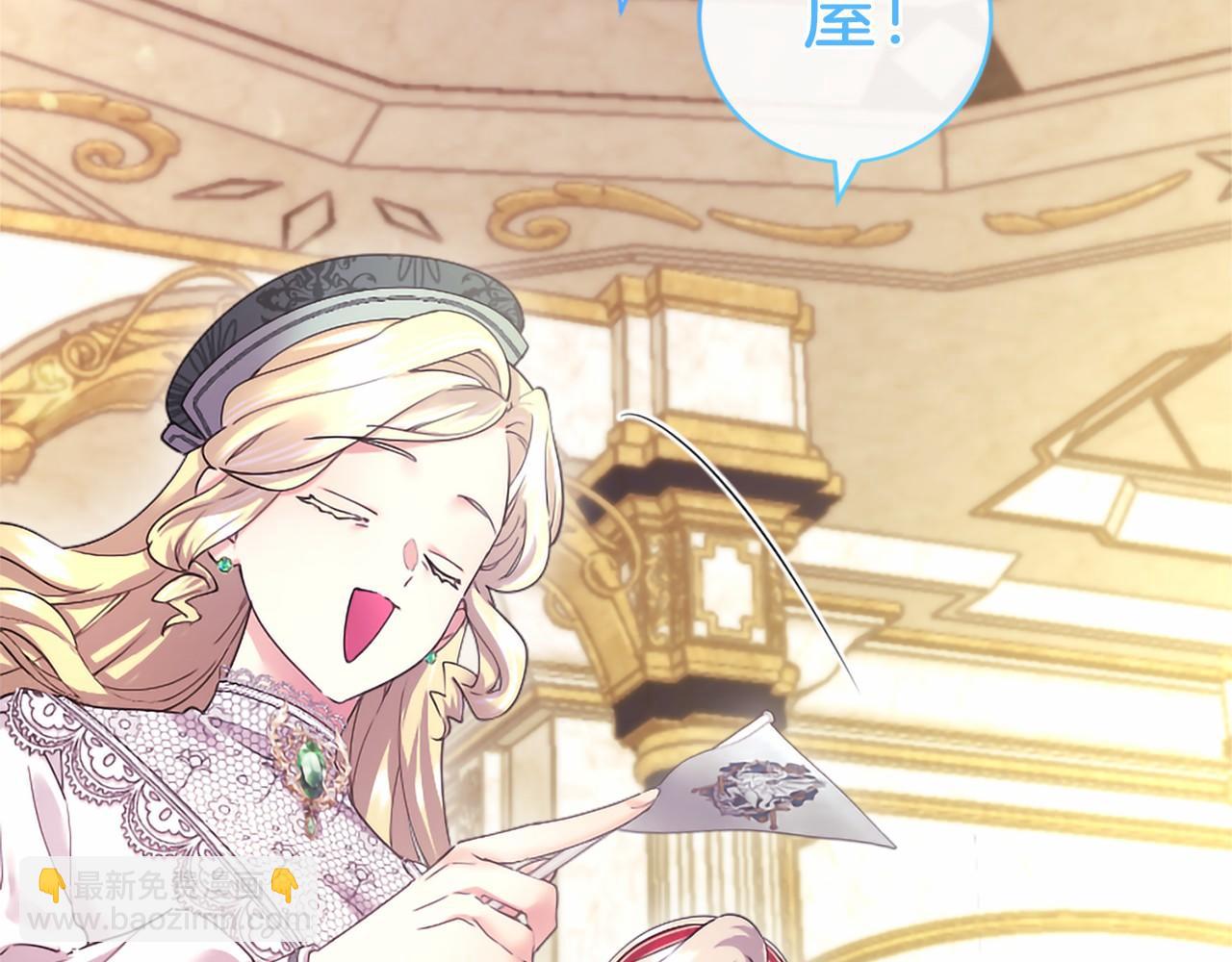 第40话 城堡一日游(1/4)-第40话