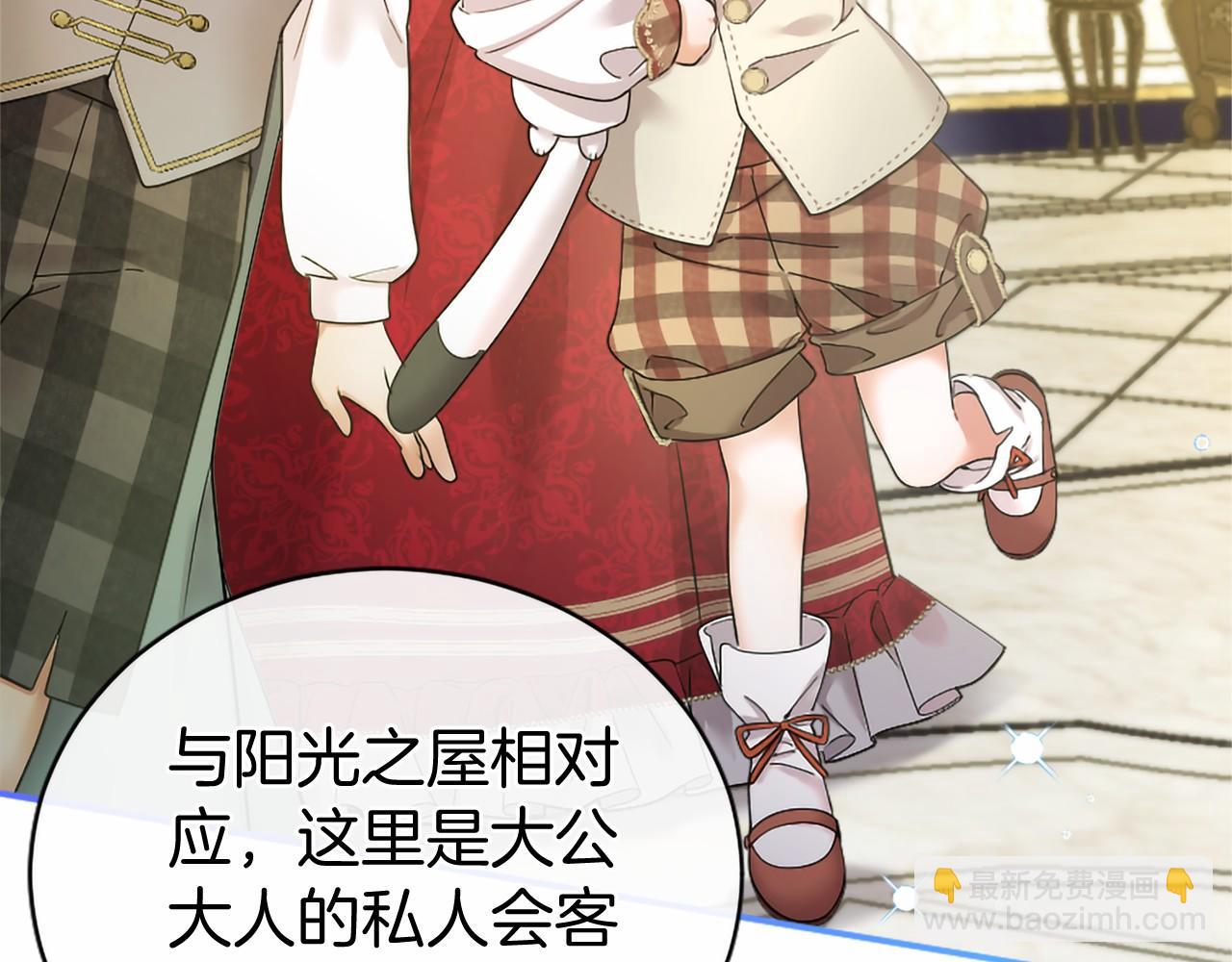 第40话 城堡一日游(1/4)-第40话