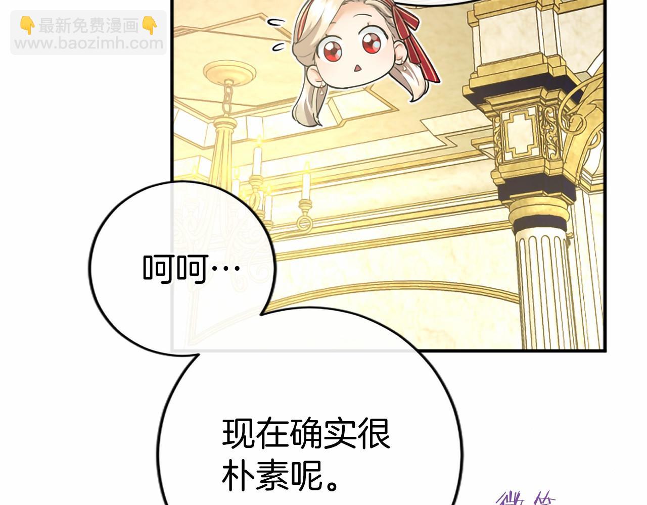 第40话 城堡一日游(1/4)-第40话